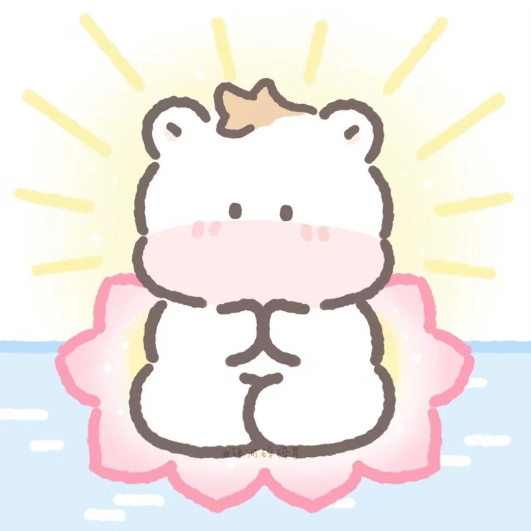 💕小吴的肚子咕咕叫