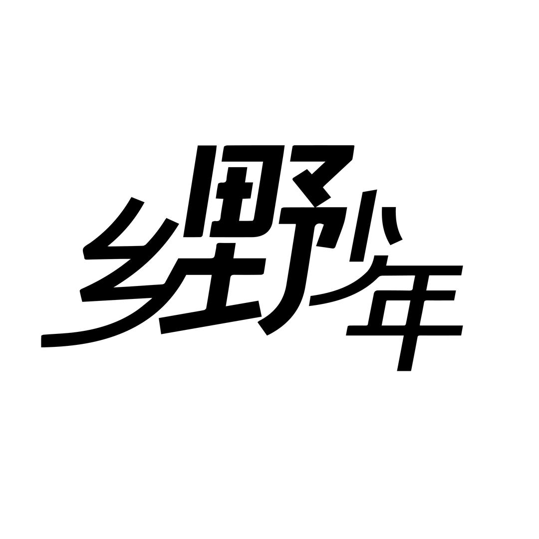 乡野少年S01