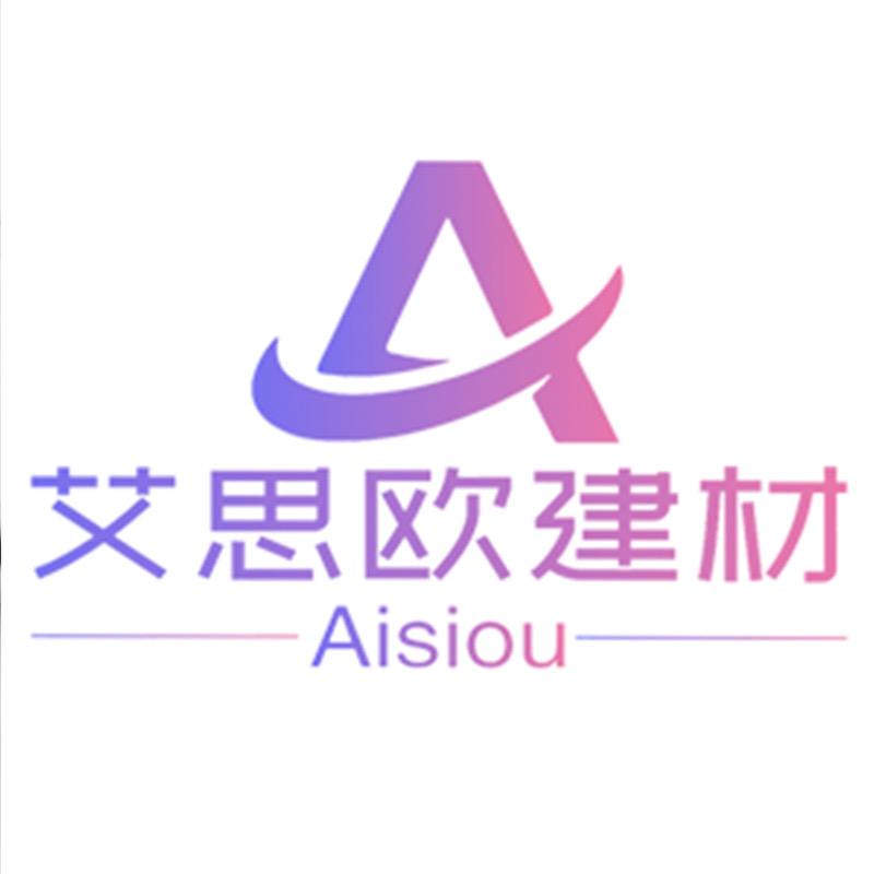 昆山艾思欧建材有限公司