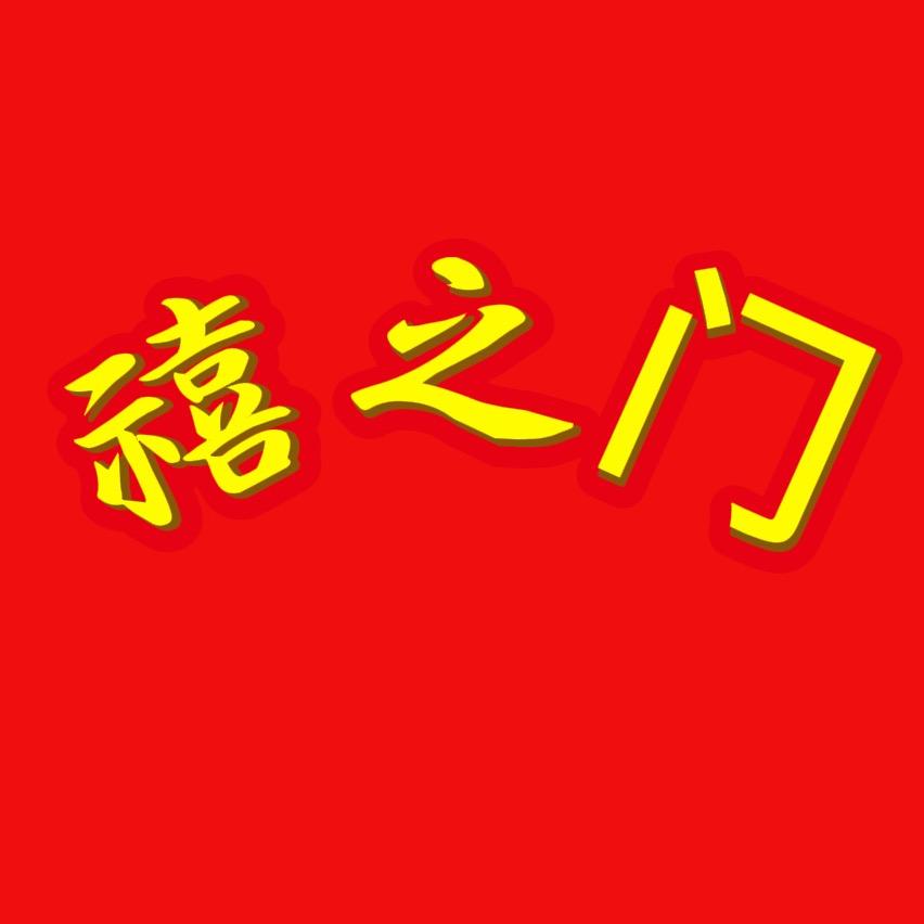 诚芯説