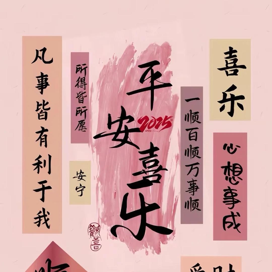 潜江晃晃