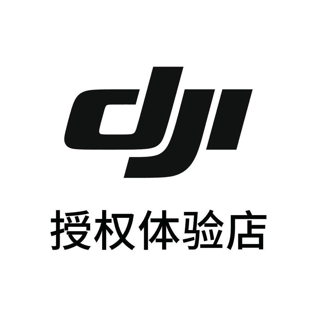 DJI大疆｜哈苏（上海新天地店）