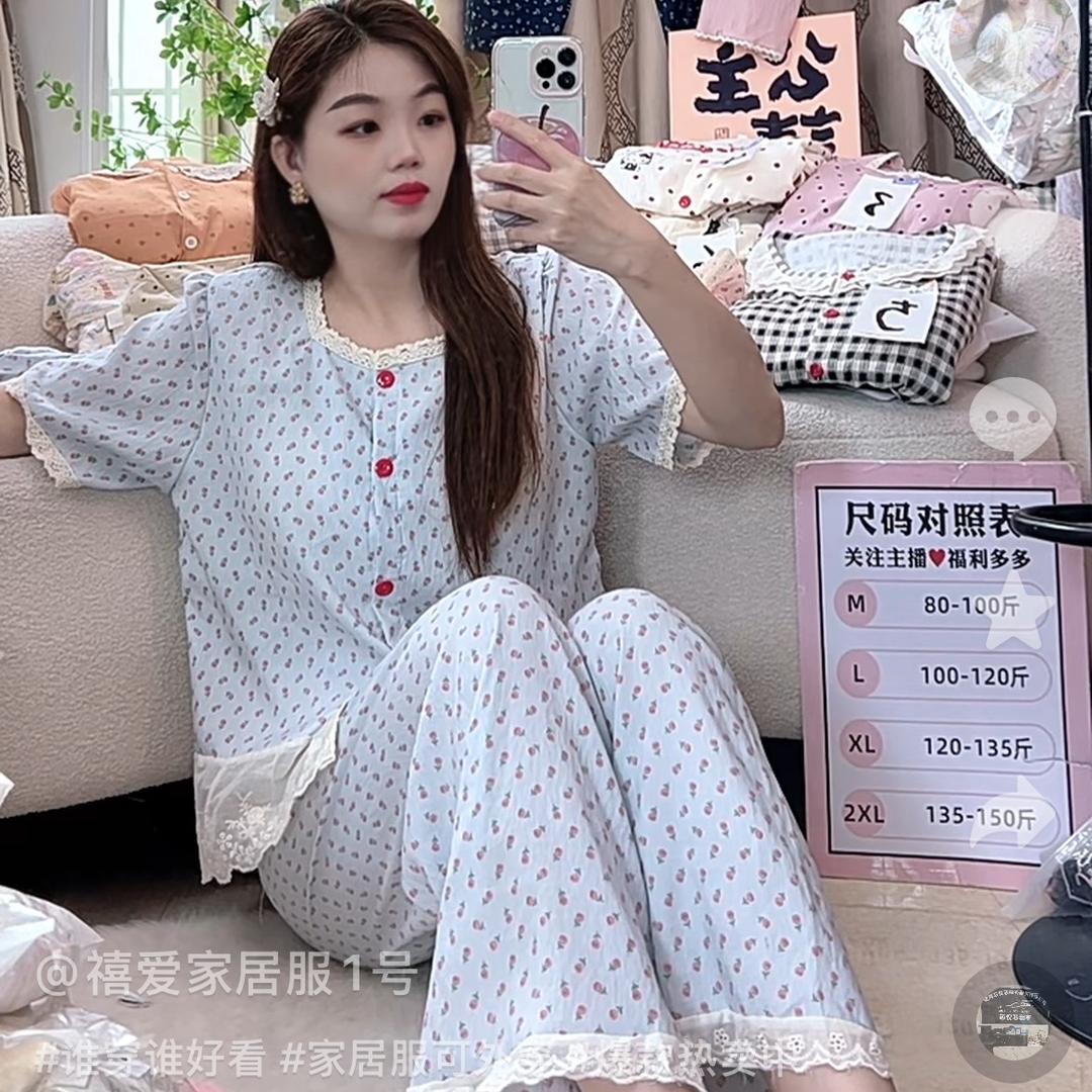 禧爱家居服1号