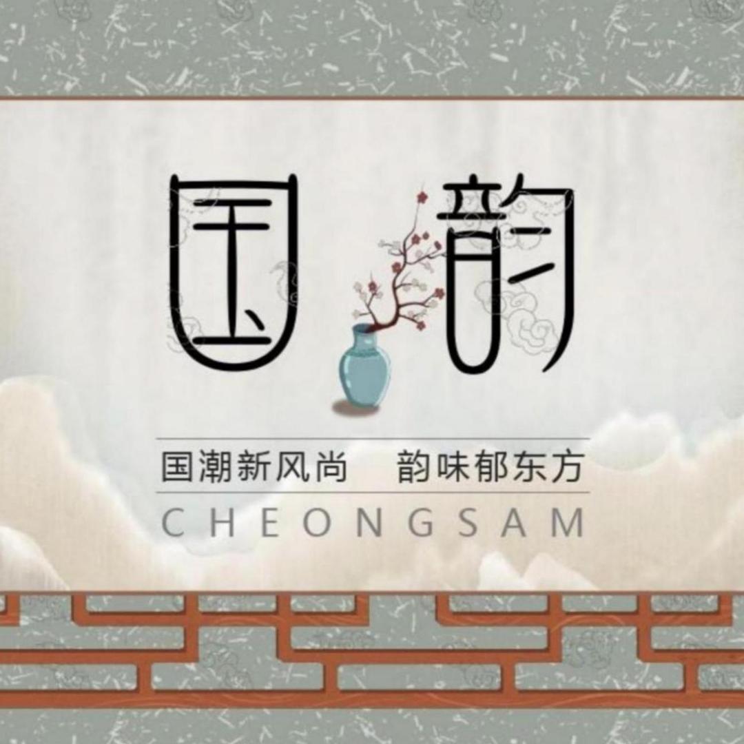 国韵书画院