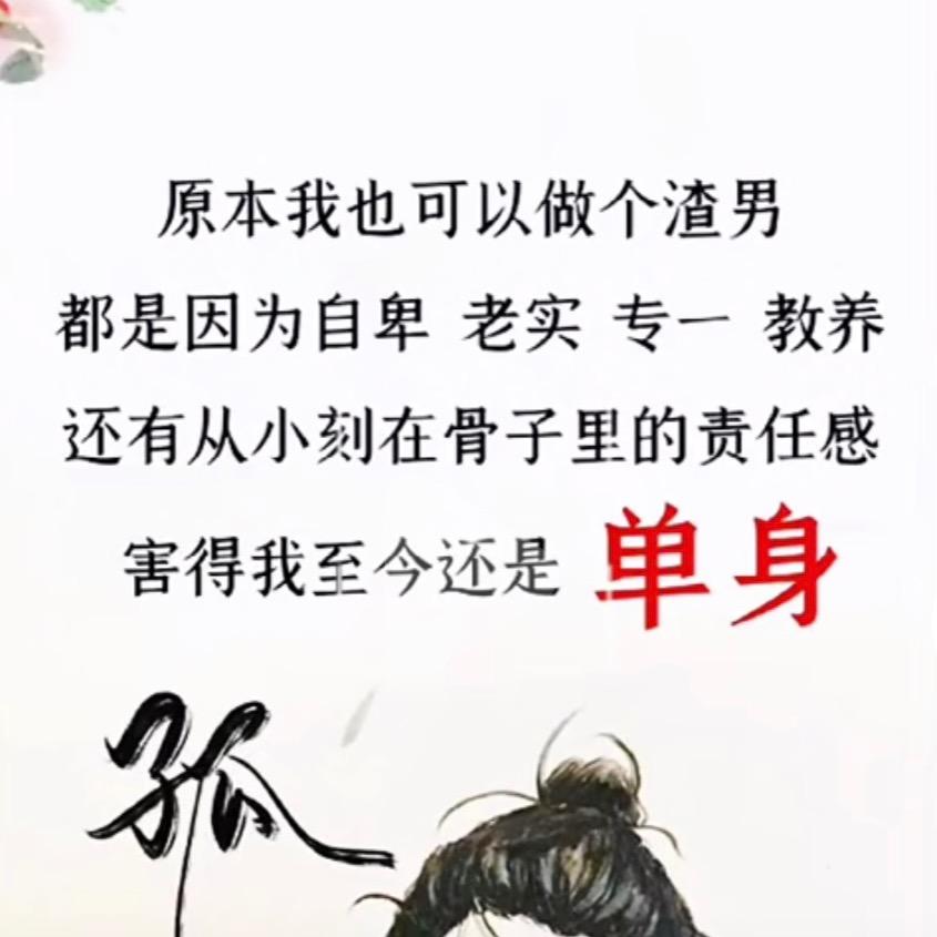 爱是你我