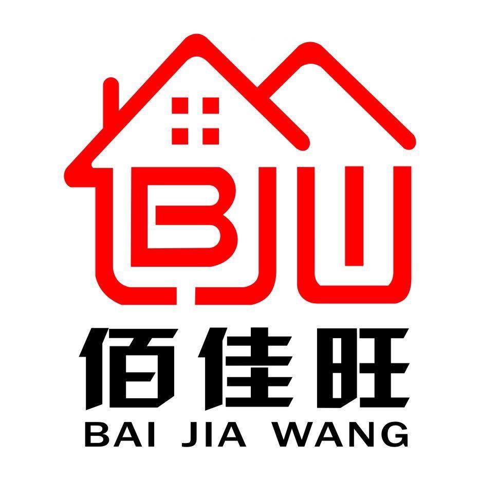 佰佳旺日杂百货-永吉红包代理