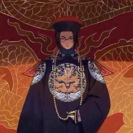 闛十一