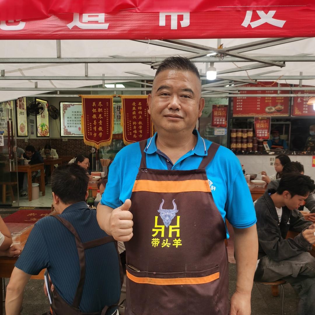 张师傅牛羊肉粉技术收徒