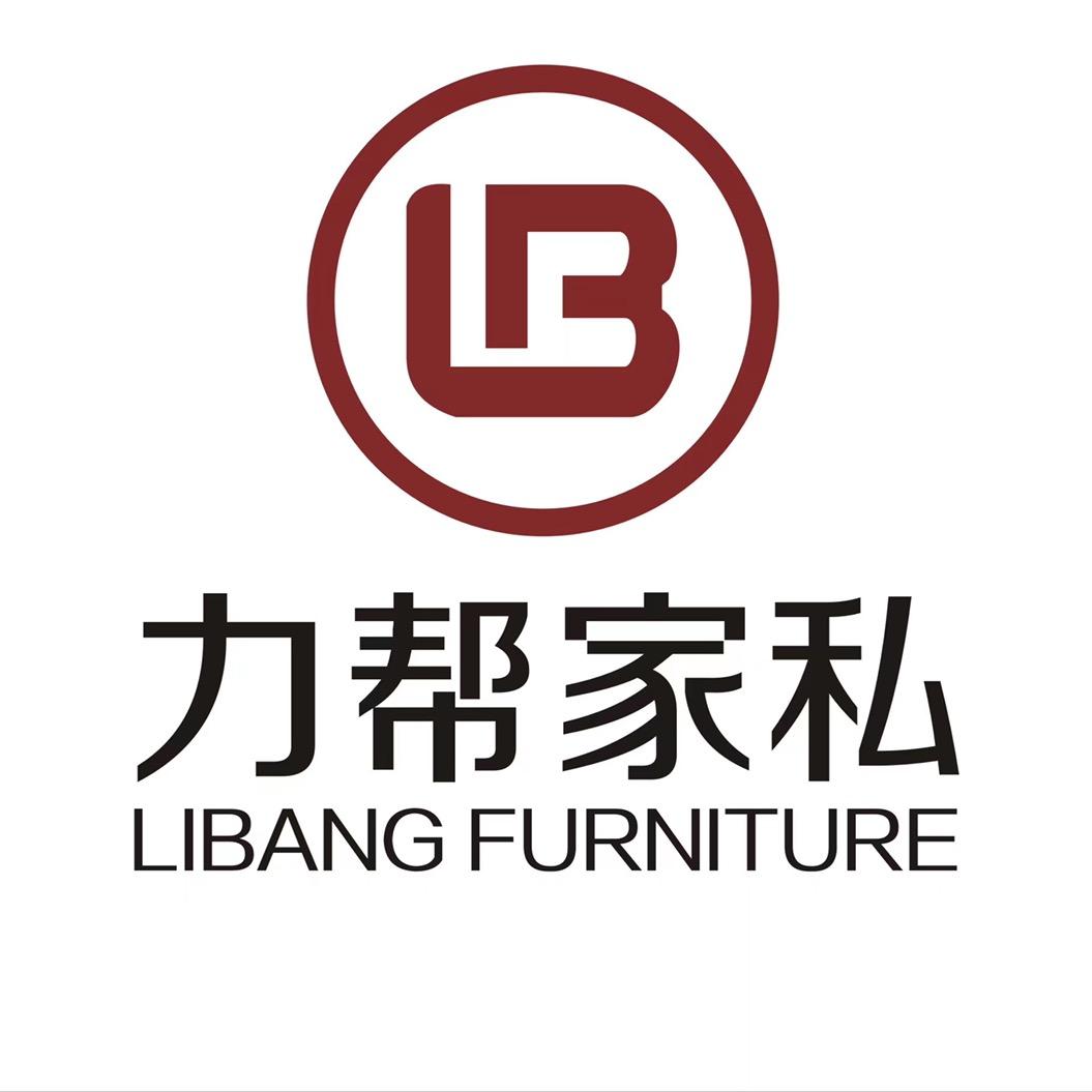 重庆力帮家具工厂店
