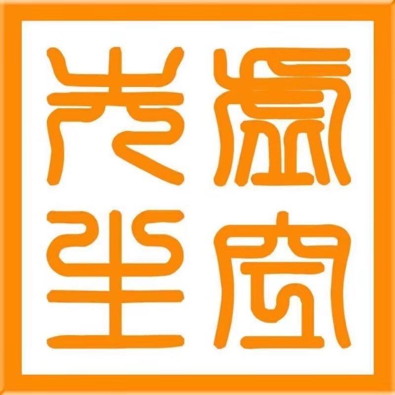 虚空先生语录