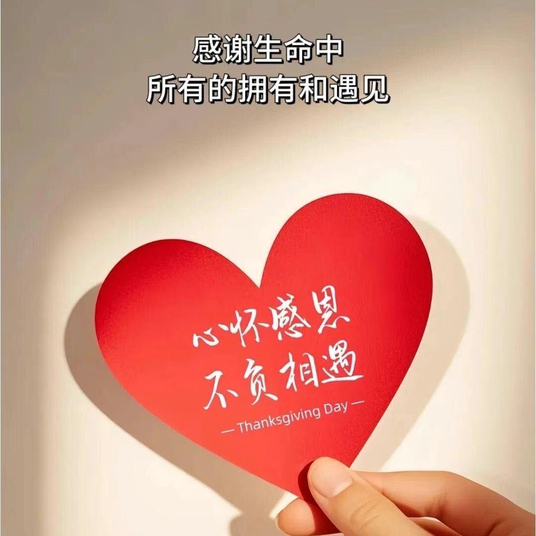 瑜生安好（拒绝私聊）