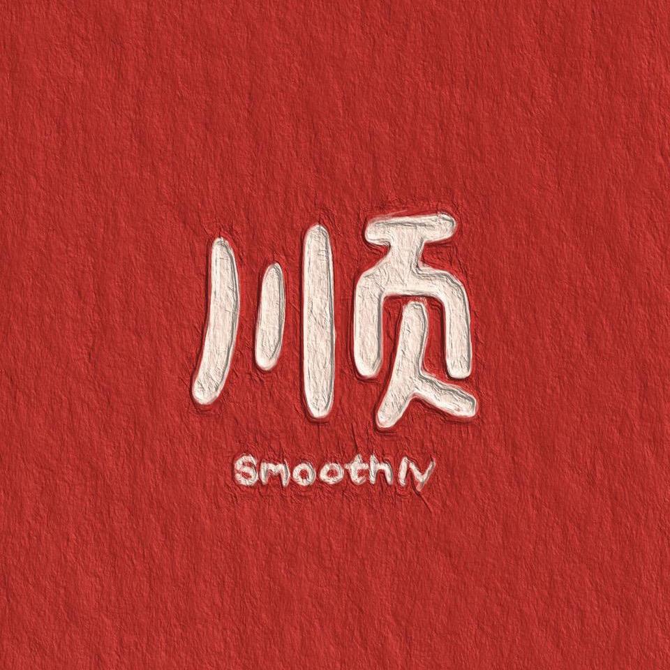 泓达考北大～居胖胖
