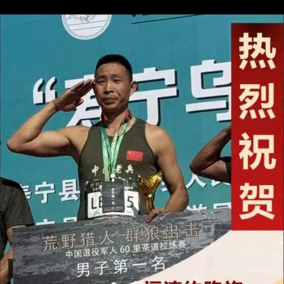 兵哥严肃跑者