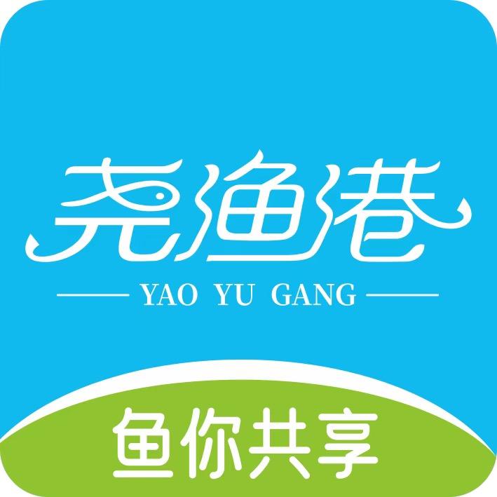 尧渔港