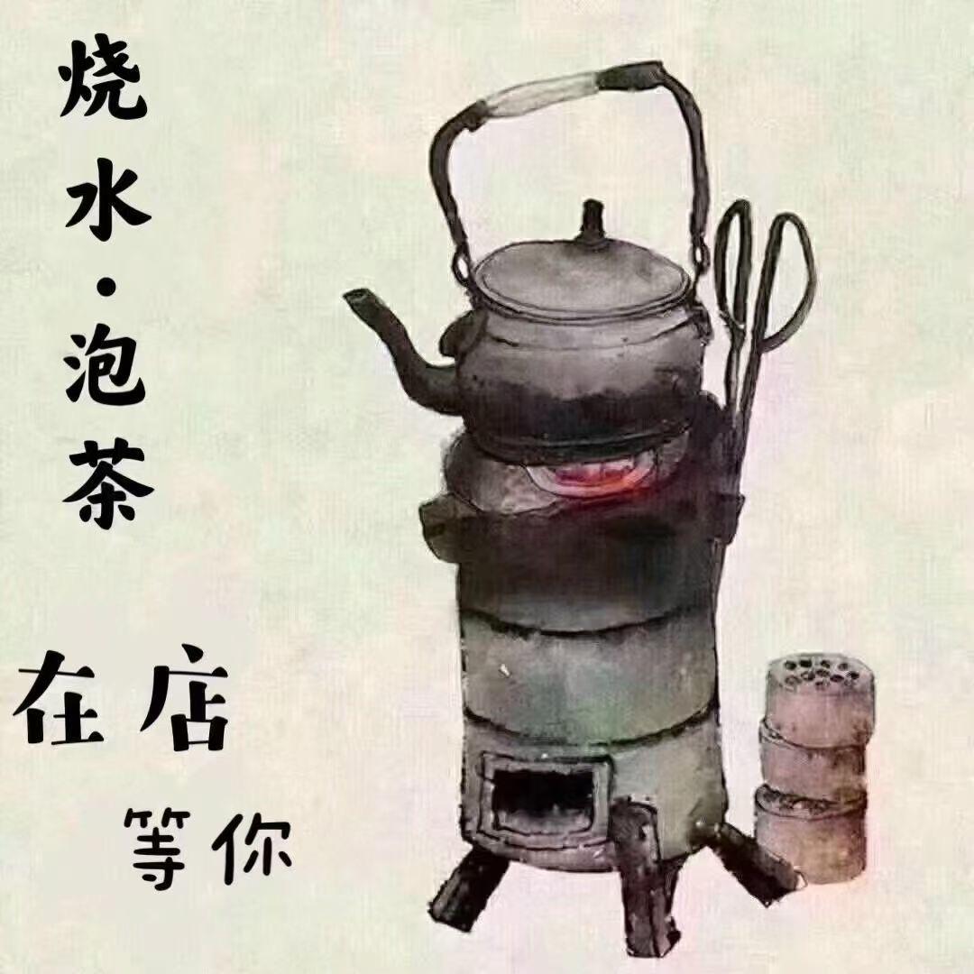 一见白茶