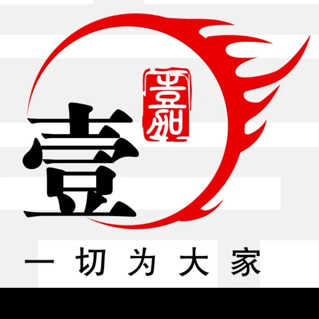 壹嘉*鹏