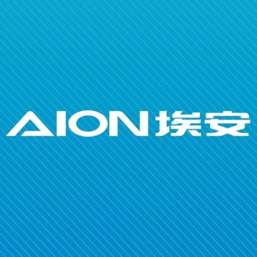 广汽埃安澄海展示中心