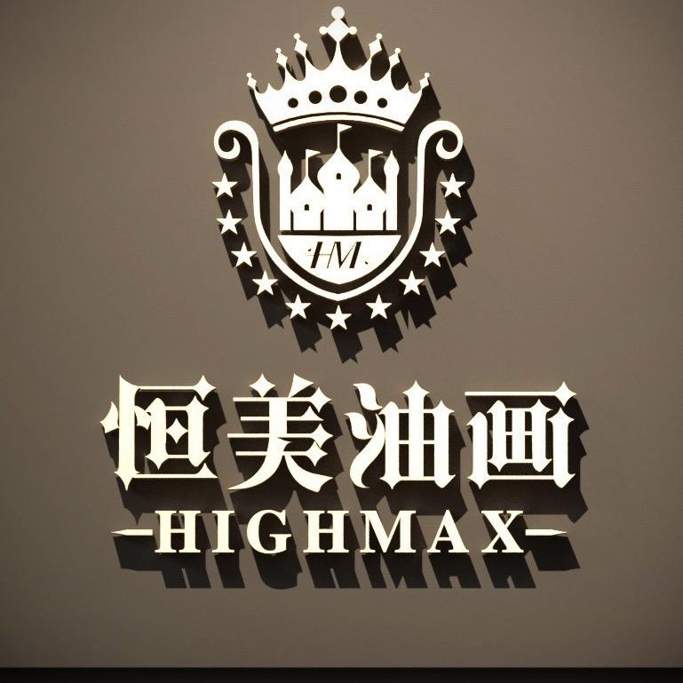 恒美油画