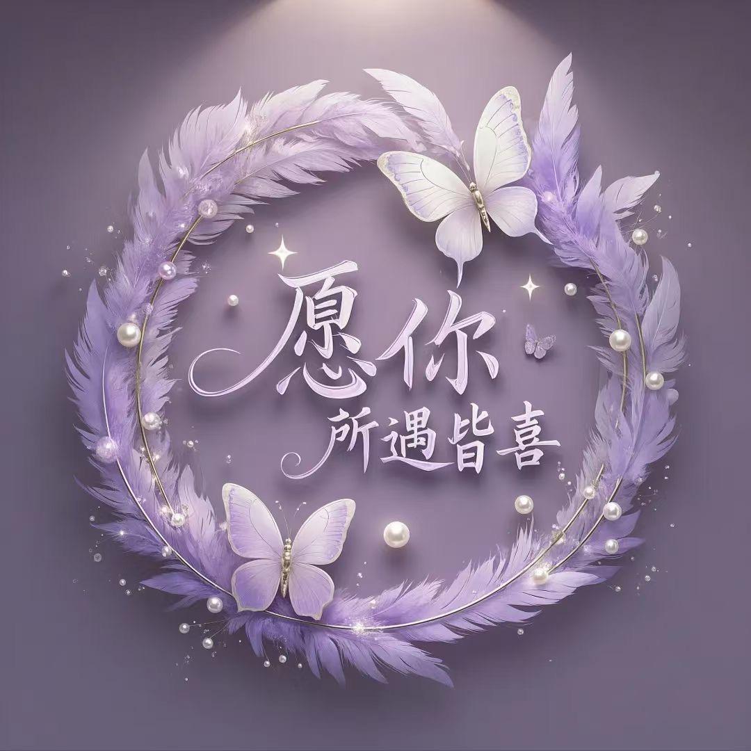 今夕是何夕