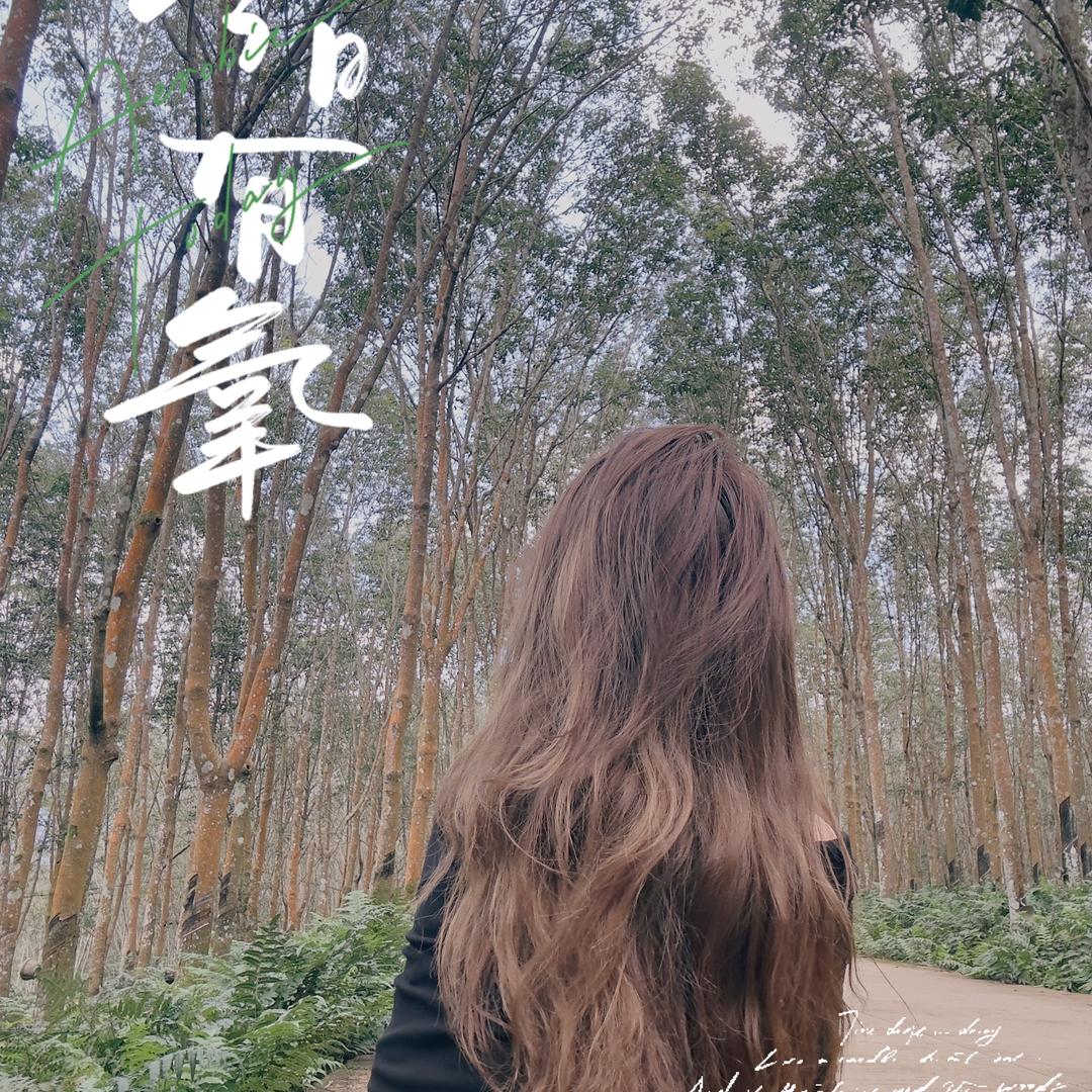 上善若水ᝰ࿐