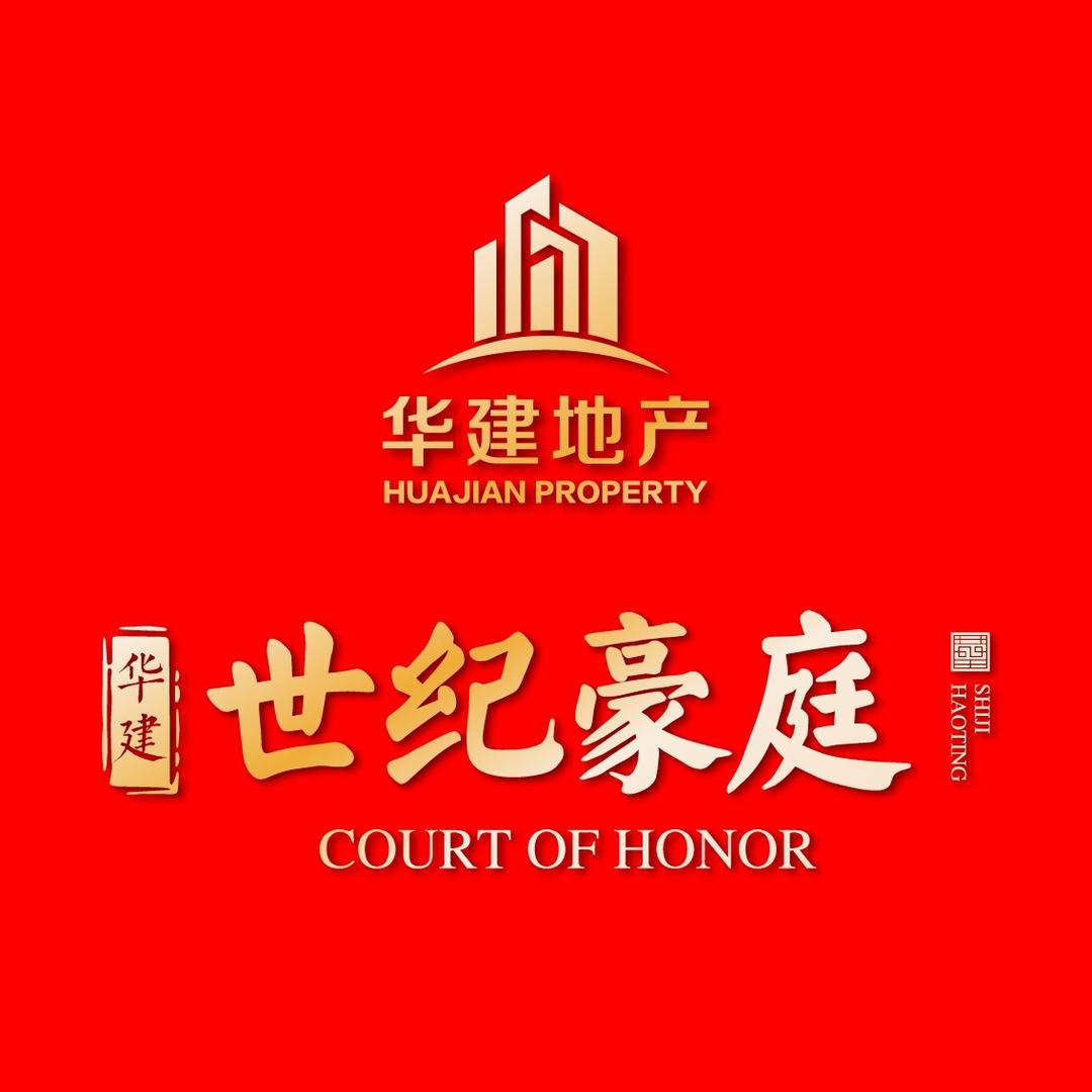 肥城世纪豪庭张欣颖