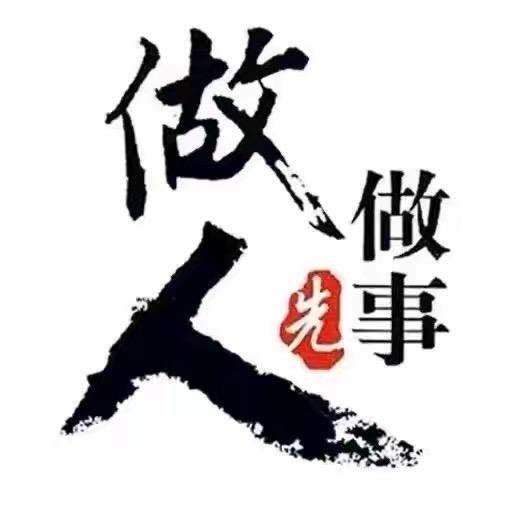 华子……