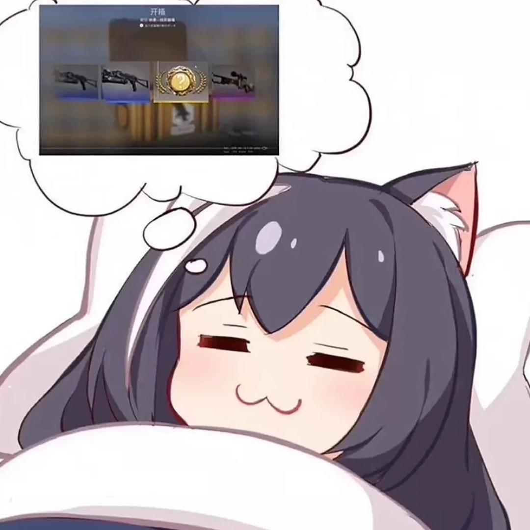 秋木苏