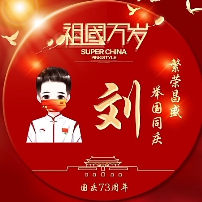 潙嬡守護