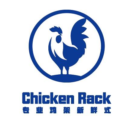 鸡的架
