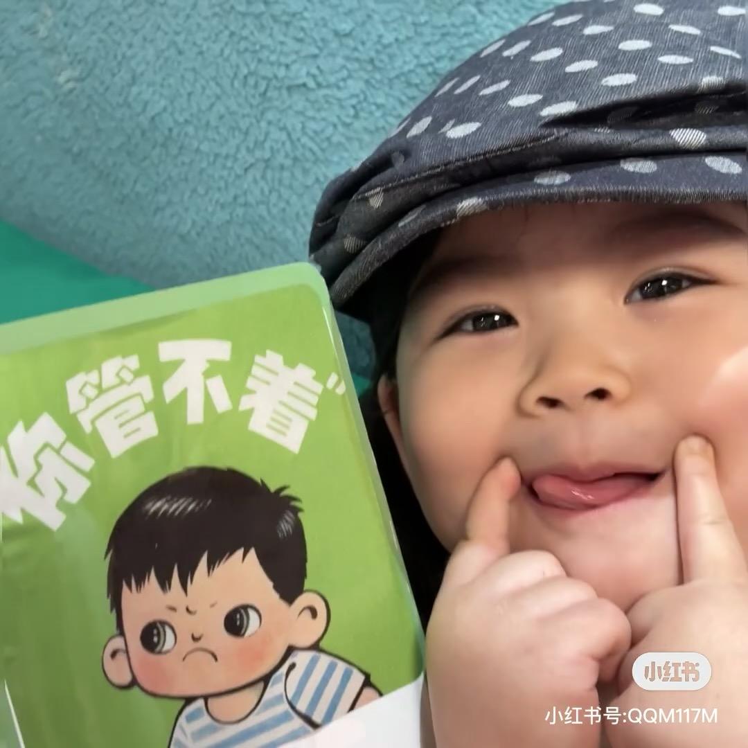 麻辣公主