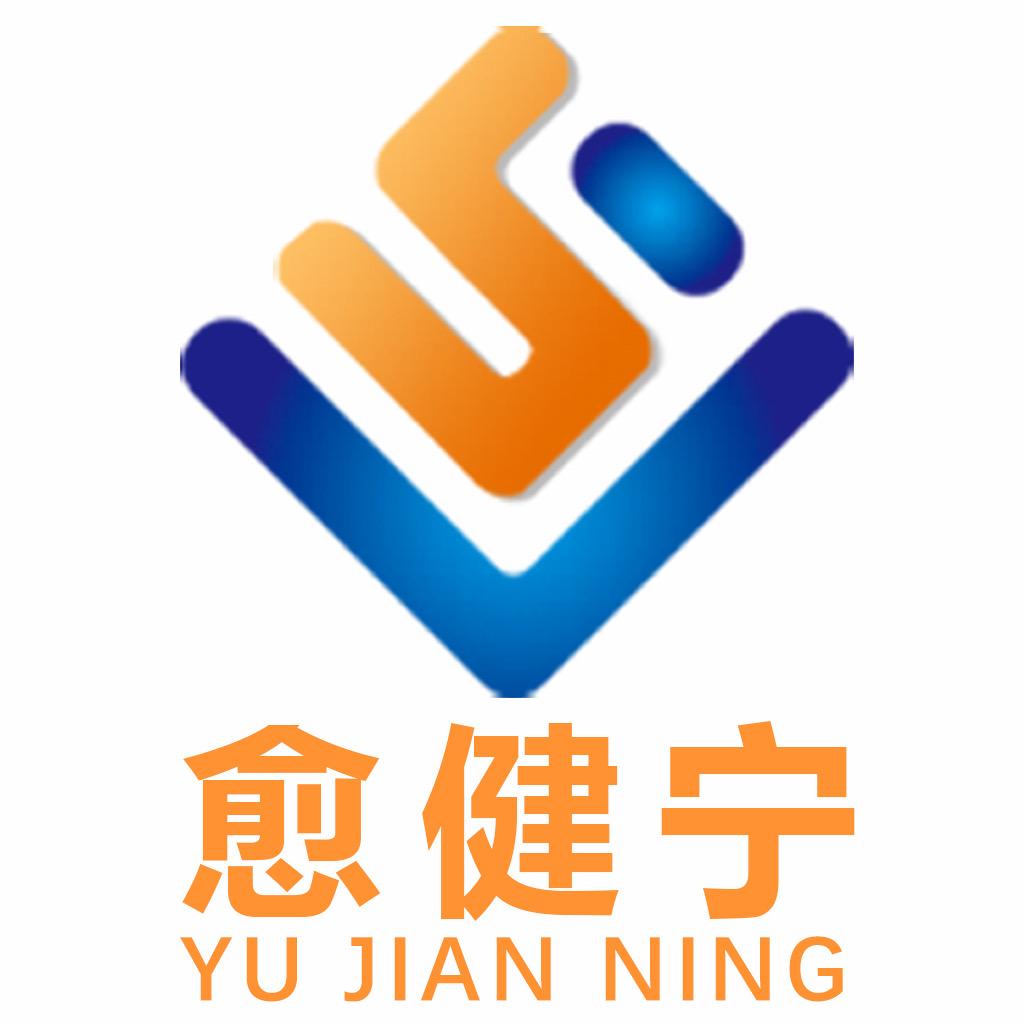 愈健宁康新美达个人护理专卖店