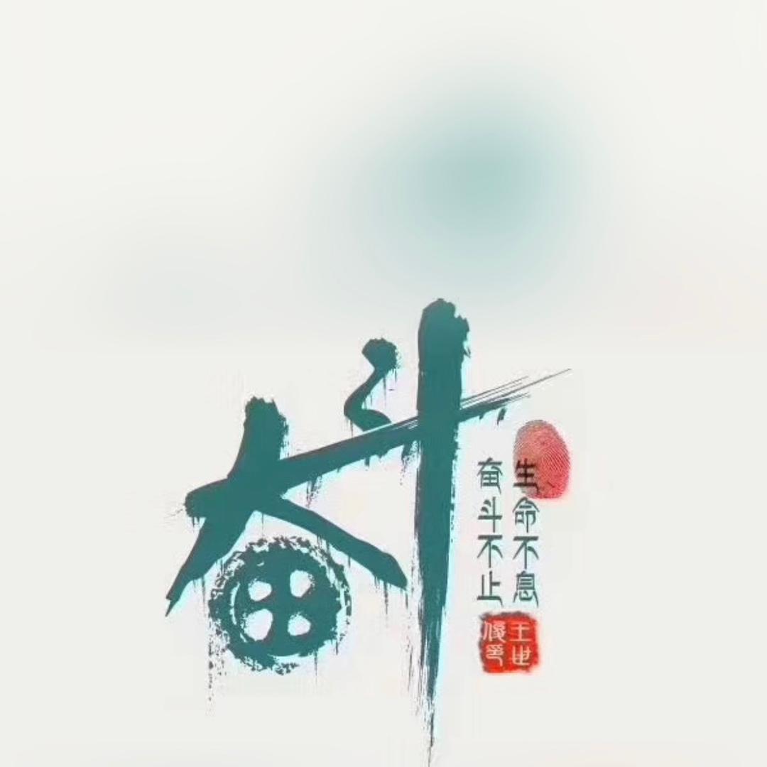 听 (^_^)风
