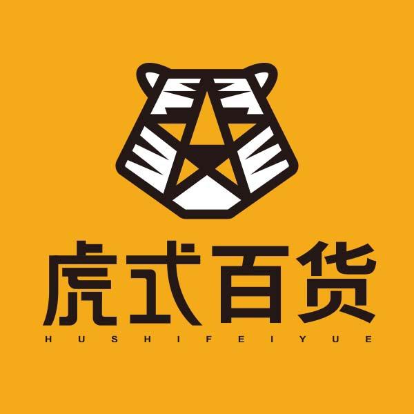 秩富百货商行个体店
