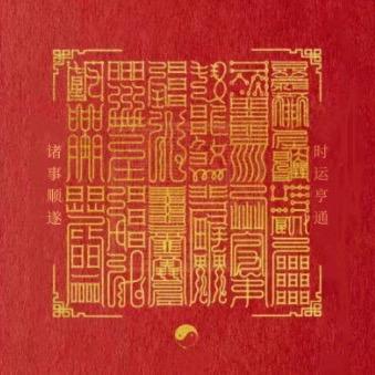 🍎幸福一家人🍎