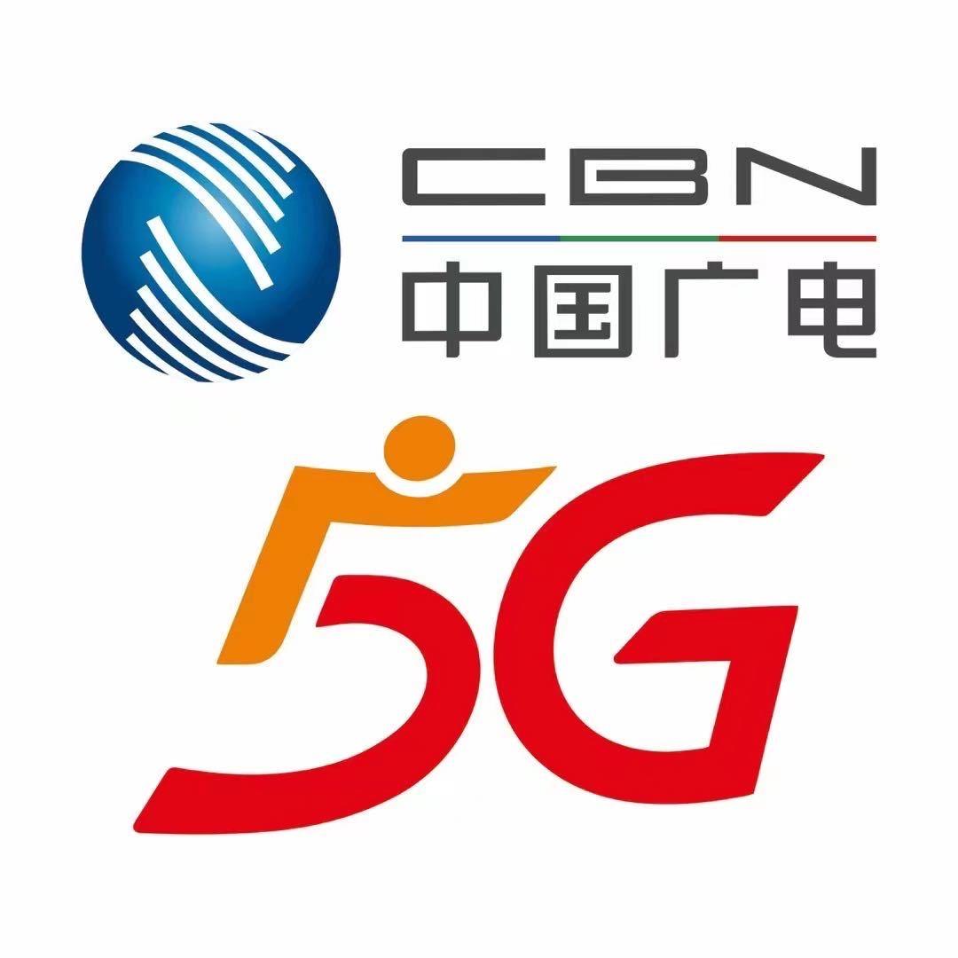中国广电小娟娟