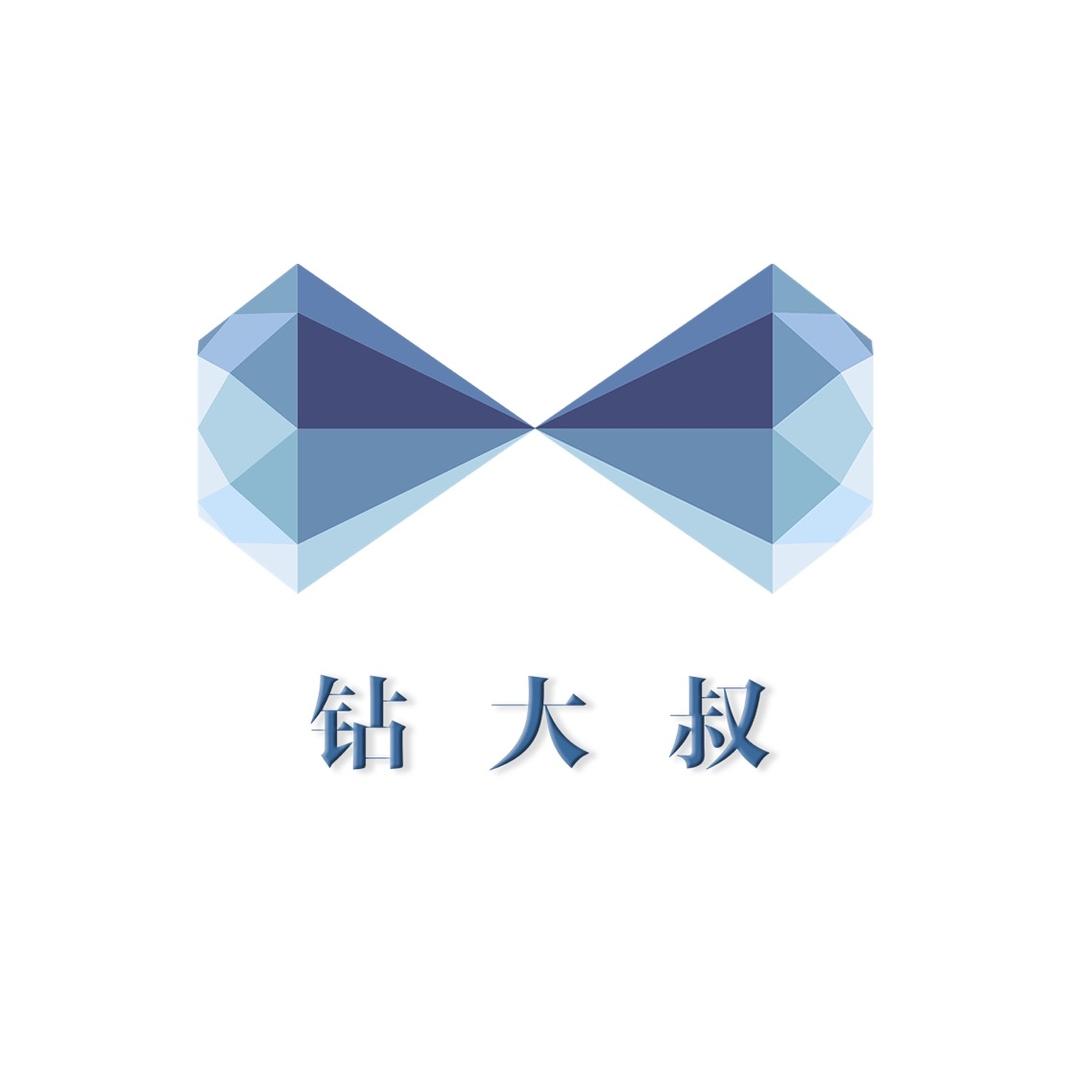 钻大叔全球搜钻