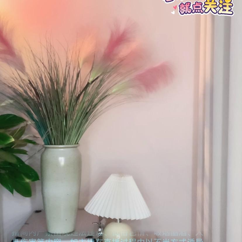 小心点