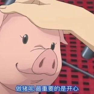 发了个誓