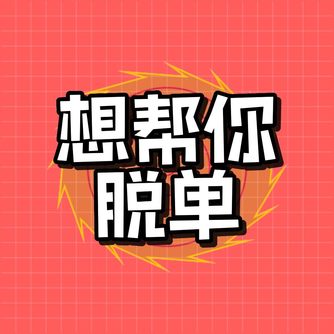 找对象就用这个