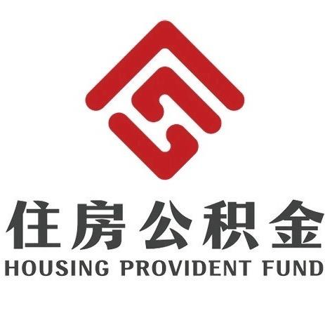 全国公积金（正规）