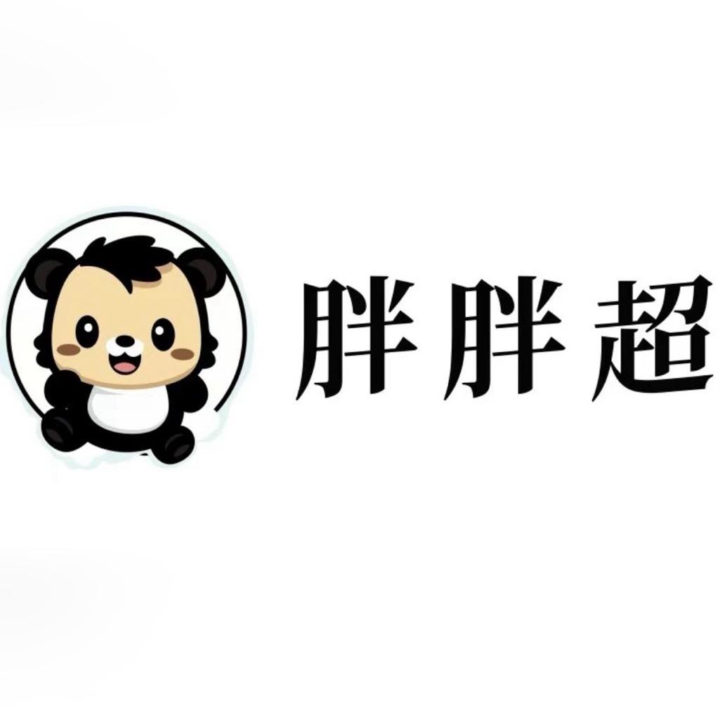 胖胖超