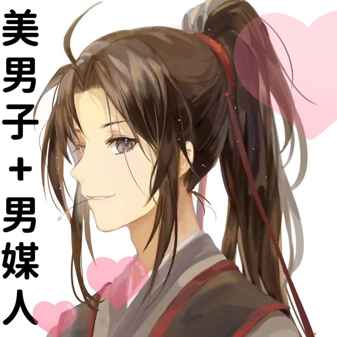 小袁Hayden古风男媒人@