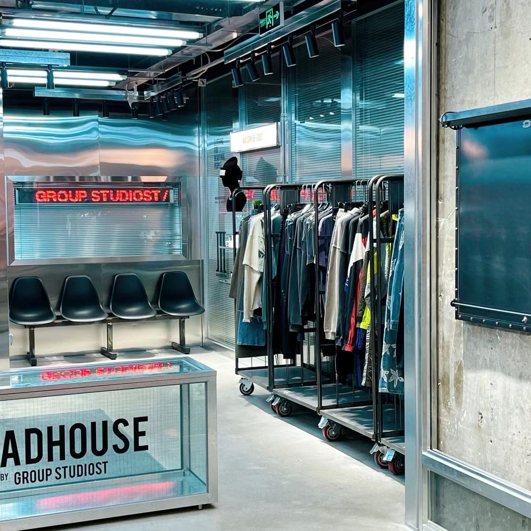 苏昕-〔五折〕质感买手店3.0