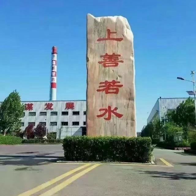 鑫鹏源钢管销售部孟昭国