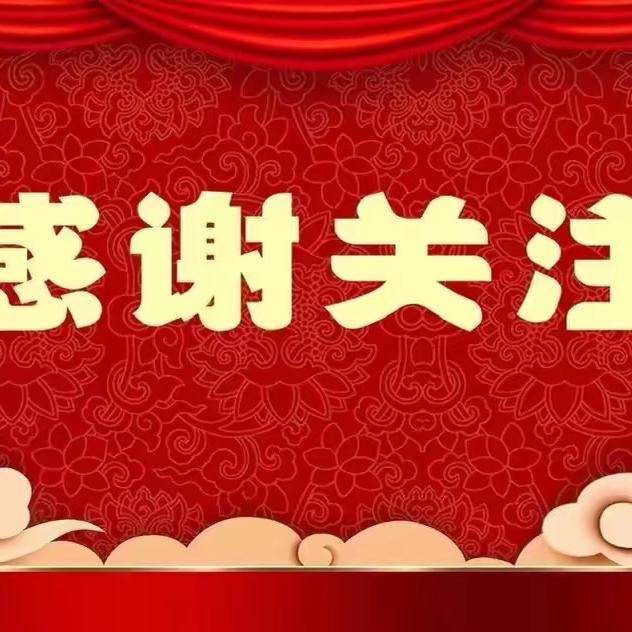 浦城县昕享电子商务商行