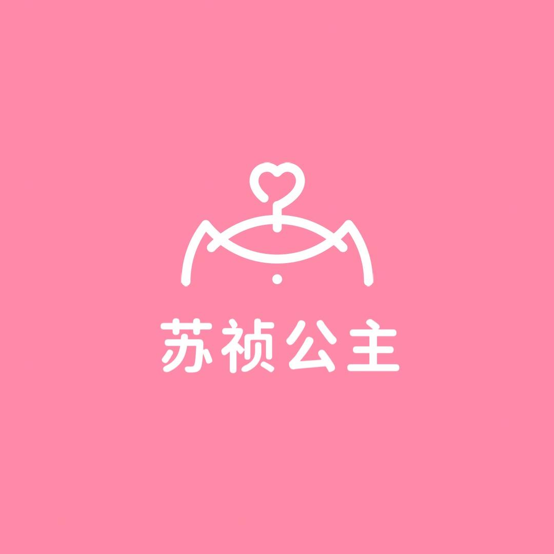 苏祯公主服饰