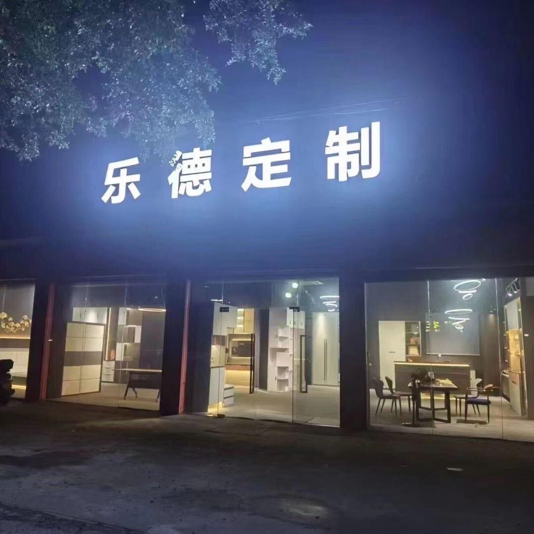 林S