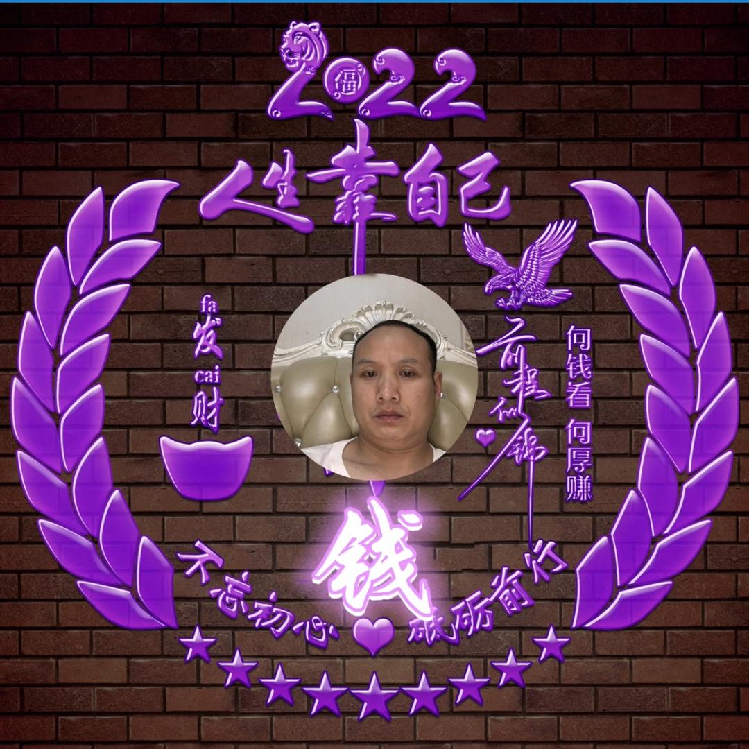 前程