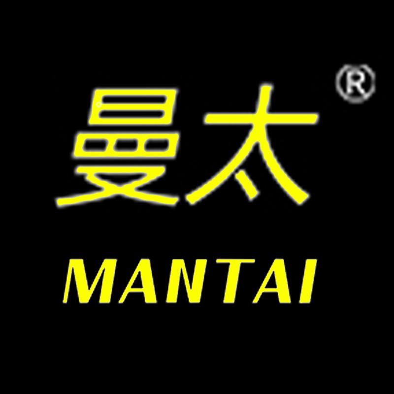 曼太厨房凹面电磁炉