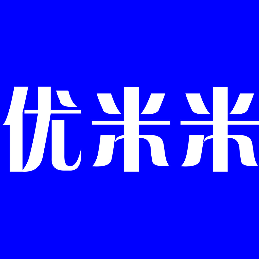 优米米农林机械店